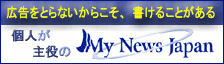 mynews