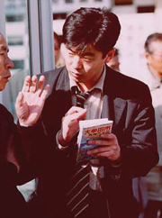 ココで働け！　“企業ミシュラン”