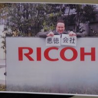 人事権濫用で敗訴したリコーの退職強要マニュアル全文公開！「合理的な説明は不要、何度聞かれても同じ回答で諦めさせろ」:MyNewsJapan