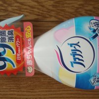 やっぱり危険だった！P&G『ファブリーズ』の除菌成分に生殖異常・精子減少リスク――汗や臭い対策の薬用化粧品でも使用