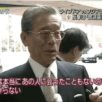 村上ファンドの研究 新・村上ファンドの正体 | ダイヤモンド・オンライン