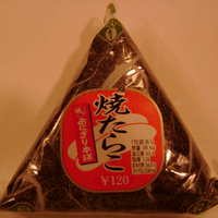 たらこおにぎり（食の安全・コンビニ編）:MyNewsJapan