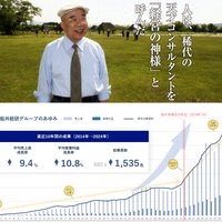 小山流経営成功法則　船井総研　経営コンサルタントの頂点にたった男の集大成！！ 小山流経営成功法則 船井総研 経営コンサルタントの頂点にたった