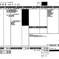 キリンビバレッジ自販機配送、最低賃金で２人分働かせる「過労死を生み出す」給与制度:MyNewsJapan