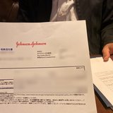 2本目挿入画像本人イメージ