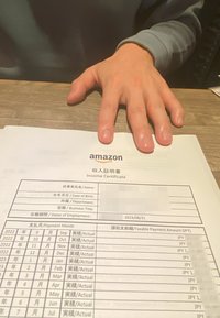 2本目：サムネ収入証明書