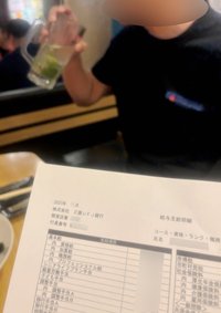 2本目トップ差し替え