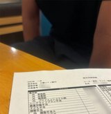 3本目サムネ３