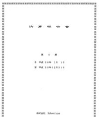 BlogsIMG_A20100202230403.jpg