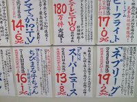 BlogsIMG_A20100224134801.jpg