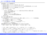 BlogsIMG_B20130128045855.gif