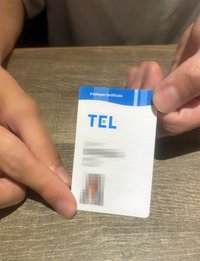 東京エレクサムネ２