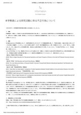 発表文1