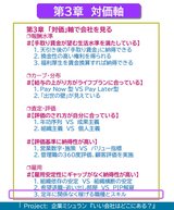 見出し　定年関係なく…