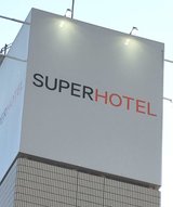 看板