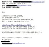 ReportsIMG_F20170424124556.jpg