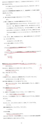 ReportsIMG_G1159561359742.jpg