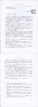 ReportsIMG_G1175701670847.jpg