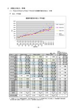 ReportsIMG_G20170601085041.jpg