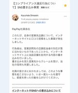 ReportsIMG_G20190913173227.JPG