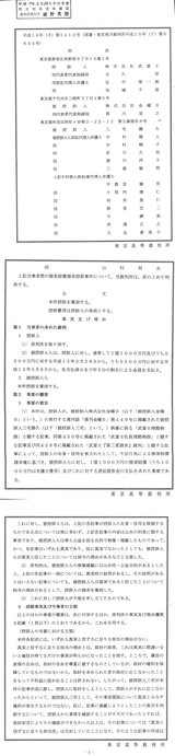 ReportsIMG_H1158901147591.jpg