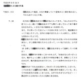 ReportsIMG_H1161495258125.jpg