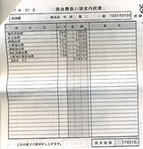 ReportsIMG_H1175517260160.JPEG