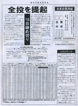 ReportsIMG_H20090802214836.jpg