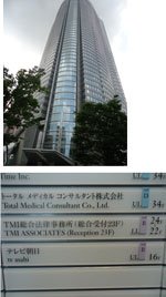 ReportsIMG_H20120602080935.jpg