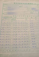 ReportsIMG_H20160922100250.jpg