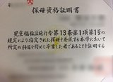 ReportsIMG_H20170814220652.jpg