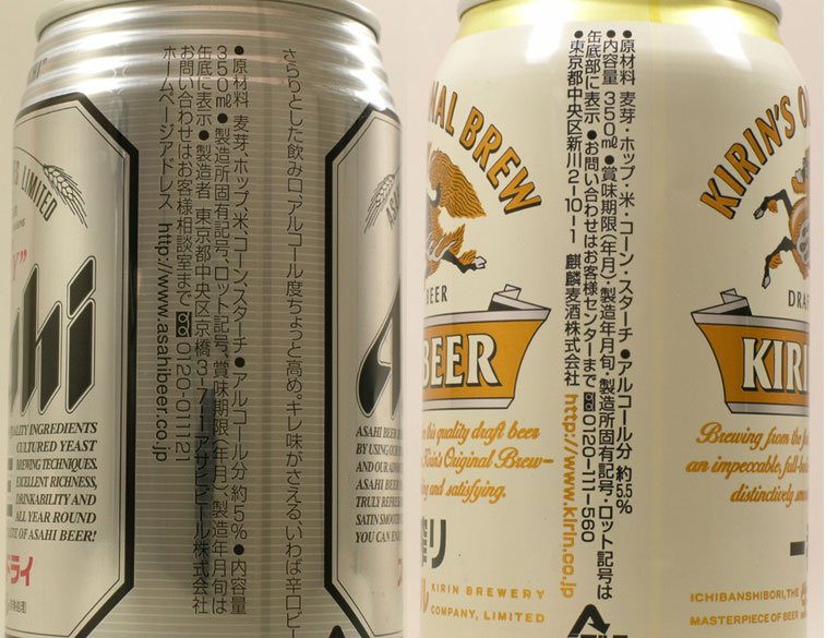 本物のビールはヱビス、モルツなど5％だけ 「まじりっけなし」の嘘