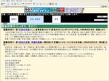 ReportsIMG_I20080730174814.jpg