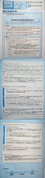 ReportsIMG_I20090204082822.jpg