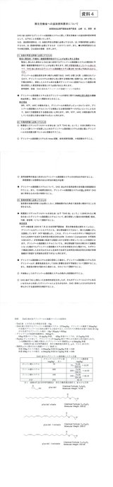 ReportsIMG_I20090831201536.jpg