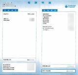 ReportsIMG_I20100507113923.jpg