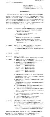 ReportsIMG_I20100914125312.jpg