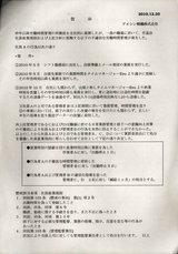 ReportsIMG_I20110512230030.jpg