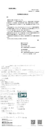 ReportsIMG_I20120521035453.jpg