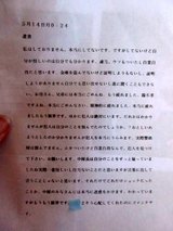 ReportsIMG_I20120717124218.jpg