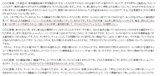 ReportsIMG_I20120822070546.jpg