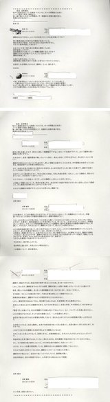 ReportsIMG_I20130321115603.jpg