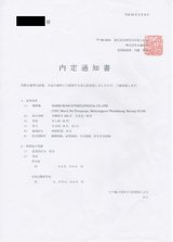 ReportsIMG_I20130519223824.jpg