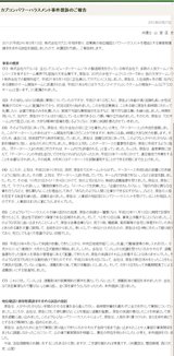 ReportsIMG_I20130521023950.jpg