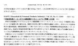 ReportsIMG_I20130907062017.jpg