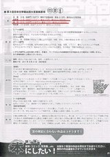 ReportsIMG_I20131009182639.jpg