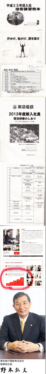 ReportsIMG_I20140702185158.jpg