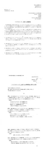 ReportsIMG_I20140927071438.jpg