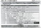 ReportsIMG_I20170110031738.JPG