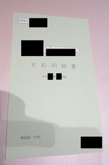 ReportsIMG_I20170116103415.jpg